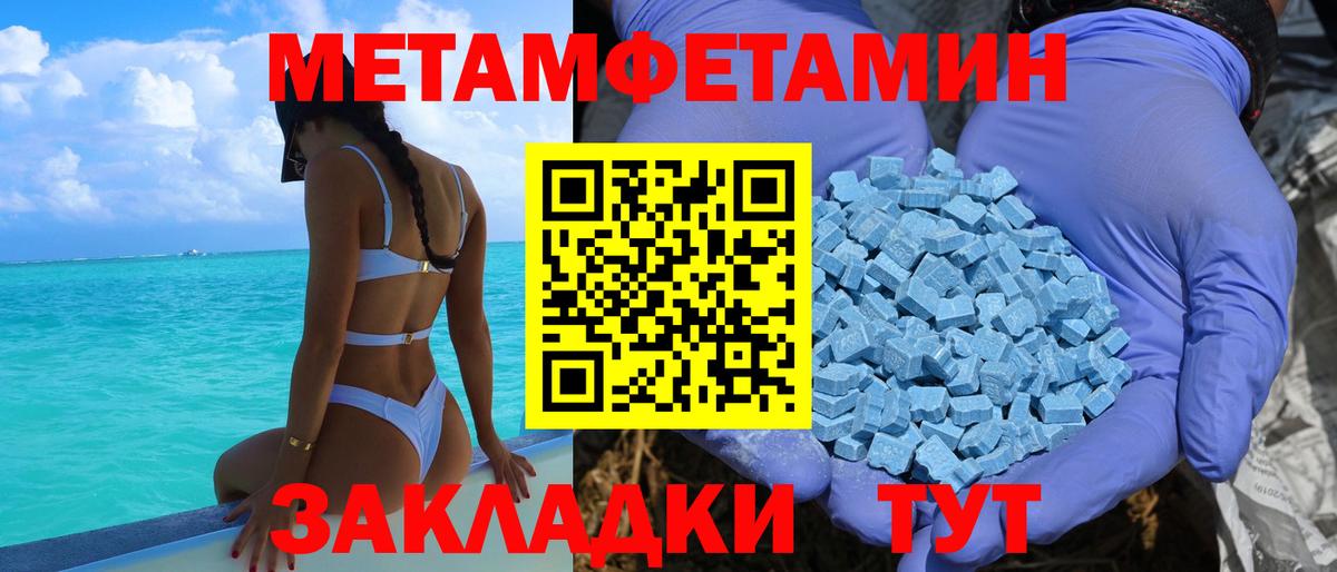 Полысаево  АМФЕТАМИН 97%  Вход с VPN 