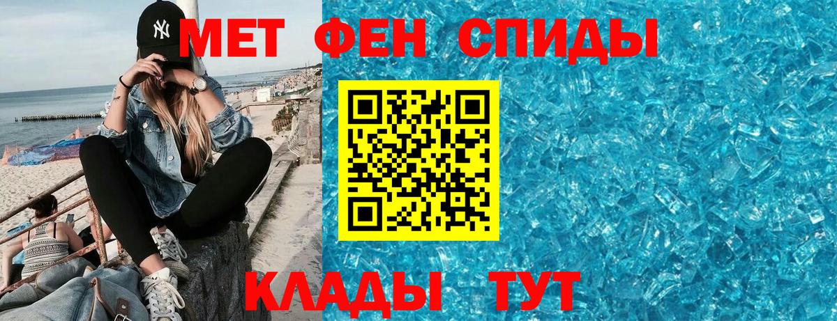 АМФ 98% Полысаево