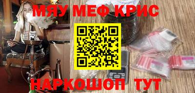таблы Бугуруслан
