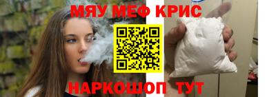PSILOCYBIN Бузулук