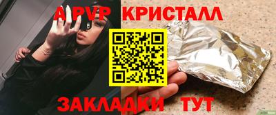 таблы Бугуруслан