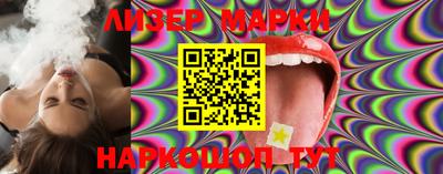 шишки Будённовск