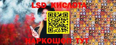 шишки Будённовск