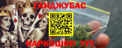 PSILOCYBIN Бузулук
