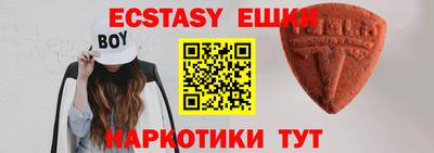 шишки Будённовск