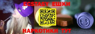 шишки Будённовск