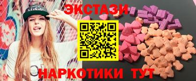 шишки Будённовск