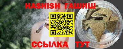 шишки Будённовск