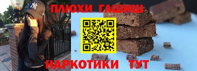 шишки Будённовск