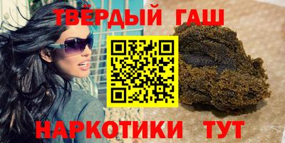 шишки Будённовск