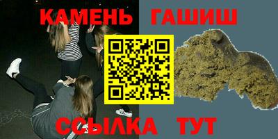 шишки Будённовск