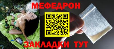 таблы Бугуруслан