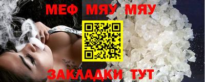 таблы Бугуруслан