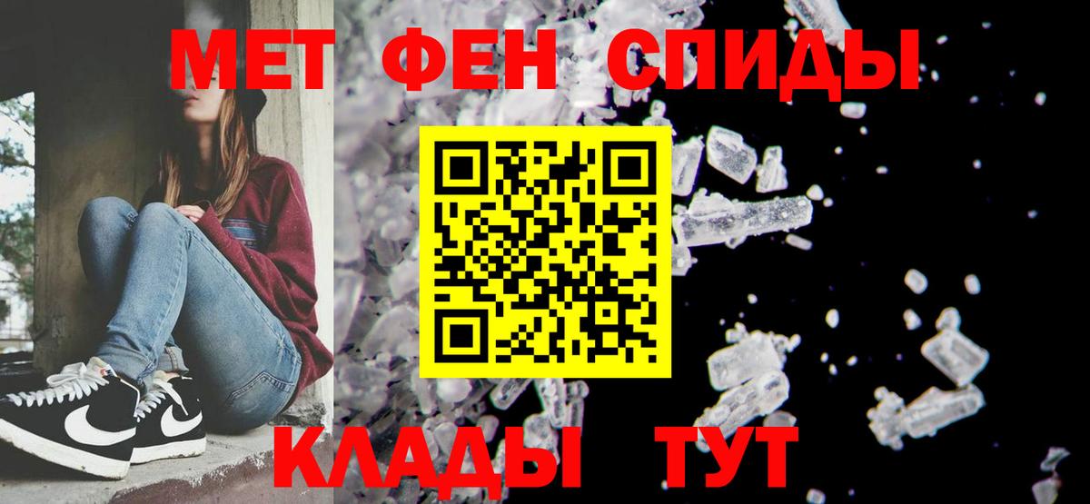 Первитин винт  Вход с VPN  Полысаево  Первитин винт 